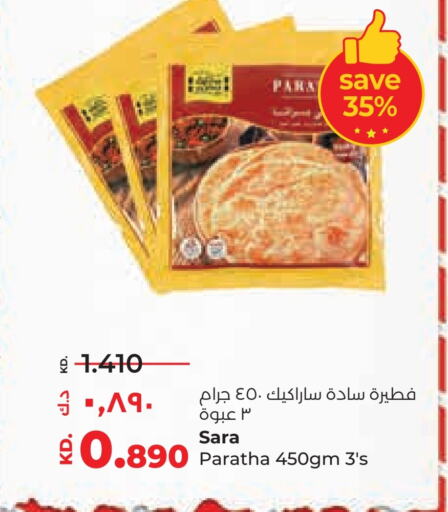 available at Lulu Hypermarket  in Kuwait - Kuwait City