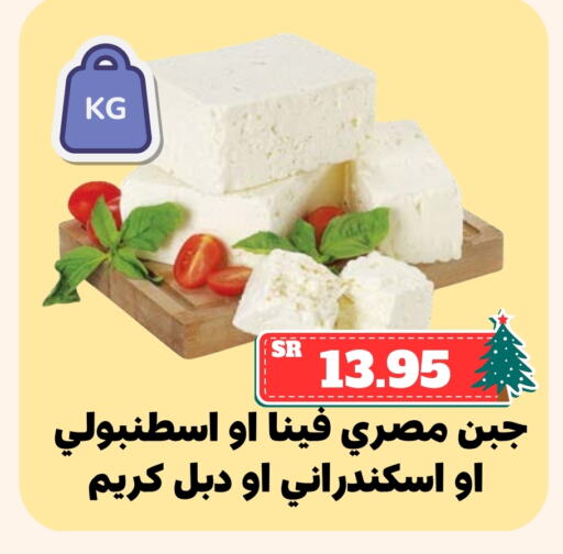 Cream Cheese available at Mahasen Central Markets in KSA, Saudi Arabia, Saudi - Al Hasa