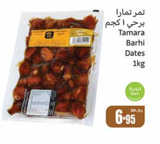 available at Othaim Markets in KSA, Saudi Arabia, Saudi - Ar Rass