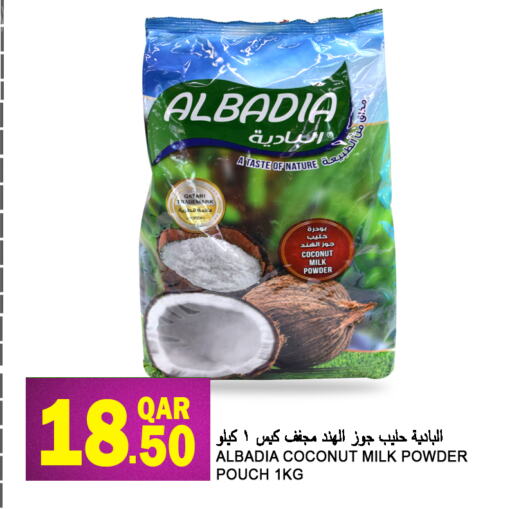 Coconut Powder available at Food Palace Hypermarket in Qatar - Al Wakra