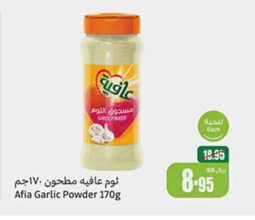 Garlic available at أسواق عبد الله العثيم in مملكة العربية السعودية, السعودية, سعودية - جازان