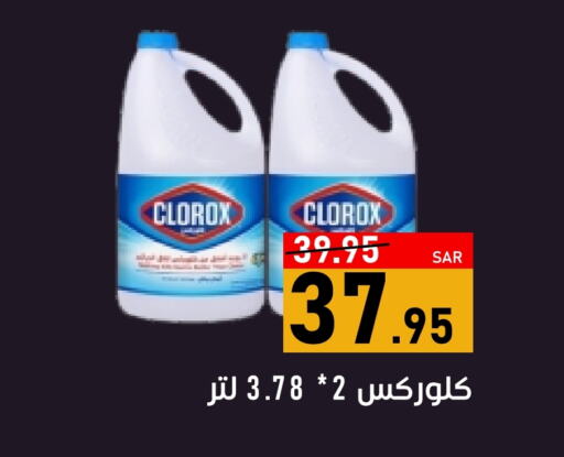 CLOROX Bleach available at Green Apple Market in KSA, Saudi Arabia, Saudi - Al Hasa