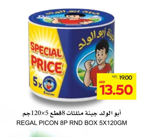 available at Abu Dhabi COOP in UAE - Al Ain