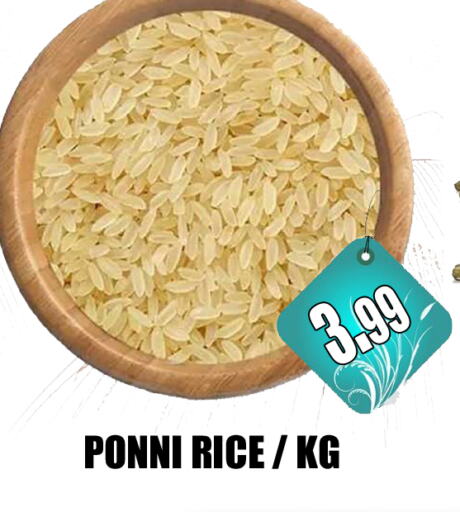 Ponni rice available at GRAND MAJESTIC HYPERMARKET in UAE - Abu Dhabi