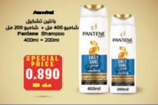 Shampoo / Conditioner available at Carrefour in Kuwait - Kuwait City