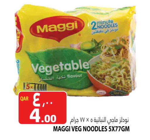 Noodles available at Marza Hypermarket in Qatar - Al Rayyan