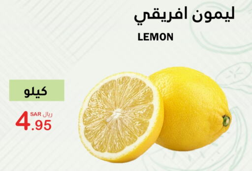 Lemon available at الهاجري الأغذية in مملكة العربية السعودية, السعودية, سعودية - خميس مشيط