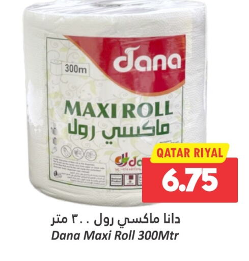 available at Dana Hypermarket in Qatar - Al Shamal