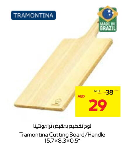 available at Abu Dhabi COOP in UAE - Al Ain