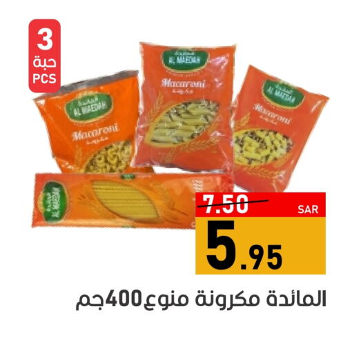 Macaroni available at Green Apple Market in KSA, Saudi Arabia, Saudi - Al Hasa