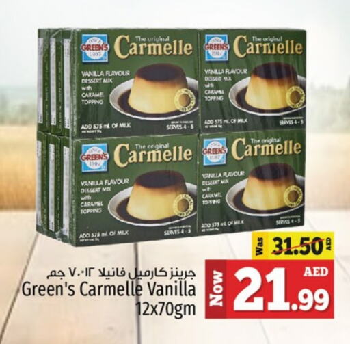 Vanilla available at كنز هايبرماركت in الإمارات العربية المتحدة , الامارات - الشارقة / عجمان