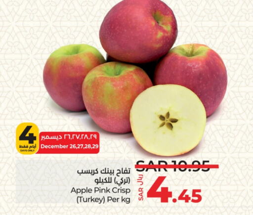 Apples from Turkey available at LULU Hypermarket in KSA, Saudi Arabia, Saudi - Riyadh