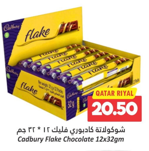 CADBURY available at Dana Hypermarket in Qatar - Al Daayen