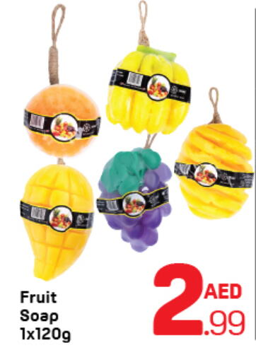 available at دي تو دي in الإمارات العربية المتحدة , الامارات - الشارقة / عجمان