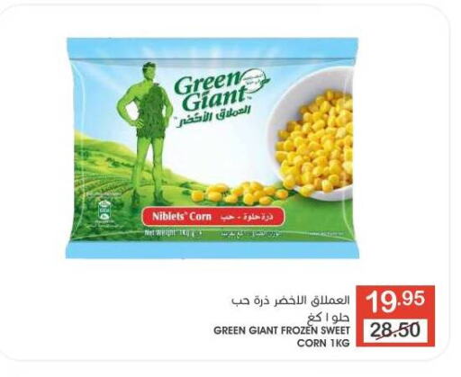 available at  مـزايــا in مملكة العربية السعودية, السعودية, سعودية - سيهات