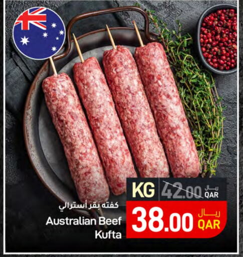 Beef available at SPAR in Qatar - Al Rayyan