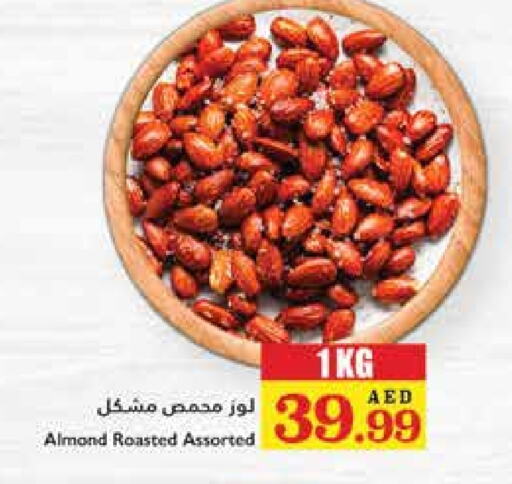 available at Trolleys Supermarket in UAE - Dubai