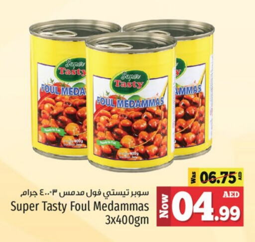 available at كنز هايبرماركت in الإمارات العربية المتحدة , الامارات - الشارقة / عجمان