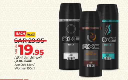 AXE available at LULU Hypermarket in KSA, Saudi Arabia, Saudi - Riyadh