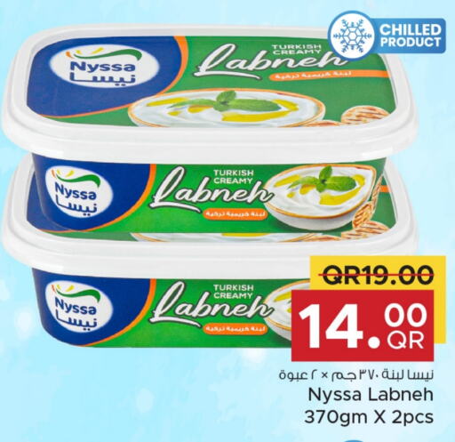 Labneh available at Family Food Centre in Qatar - Al Daayen