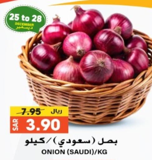 Onion from Saudi Arabia available at Grand Hyper in KSA, Saudi Arabia, Saudi - Riyadh