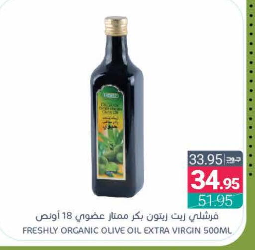 FRESHLY Virgin Olive Oil available at Muntazah Markets in KSA, Saudi Arabia, Saudi - Saihat