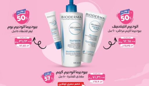 BIODERMA