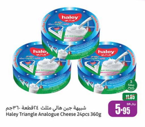 Analogue cream available at Othaim Markets in KSA, Saudi Arabia, Saudi - Jazan