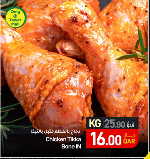 Marinated Chicken available at SPAR in Qatar - Doha