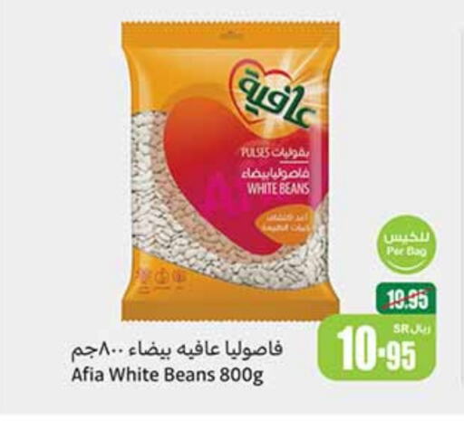 available at أسواق عبد الله العثيم in مملكة العربية السعودية, السعودية, سعودية - الدوادمي