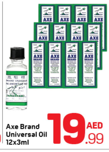 زيت أكس available at دي تو دي in الإمارات العربية المتحدة , الامارات - الشارقة / عجمان