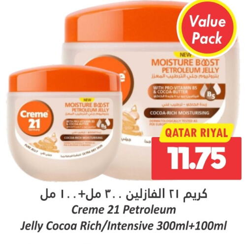 Face Cream available at Dana Hypermarket in Qatar - Al Rayyan