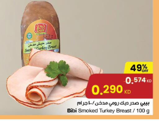 available at The Sultan Center in Kuwait - Ahmadi Governorate