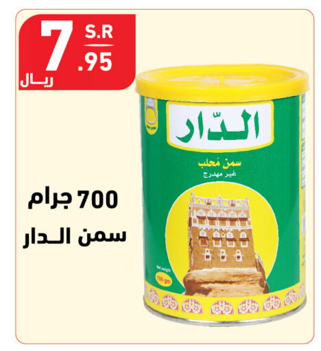 available at هايبر هوم in مملكة العربية السعودية, السعودية, سعودية - جازان