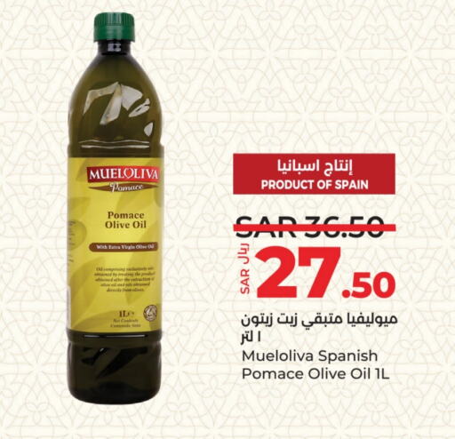 زيت الزيتون البكر available at لولو هايبرماركت in مملكة العربية السعودية, السعودية, سعودية - الرياض