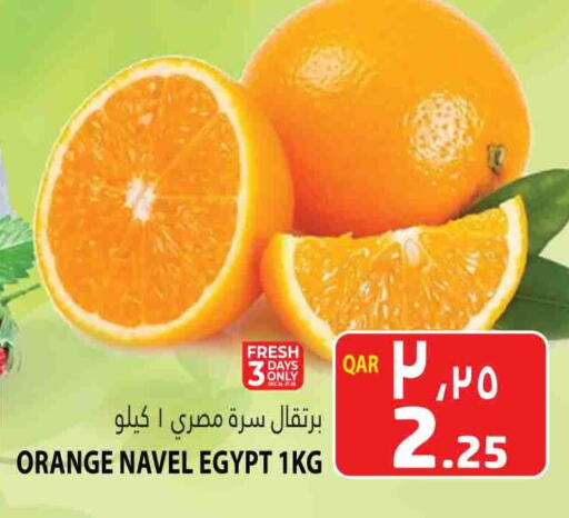 Orange from Egypt available at Marza Hypermarket in Qatar - Al Wakra