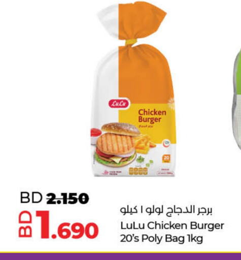 Chicken Burger available at LuLu Hypermarket in Bahrain