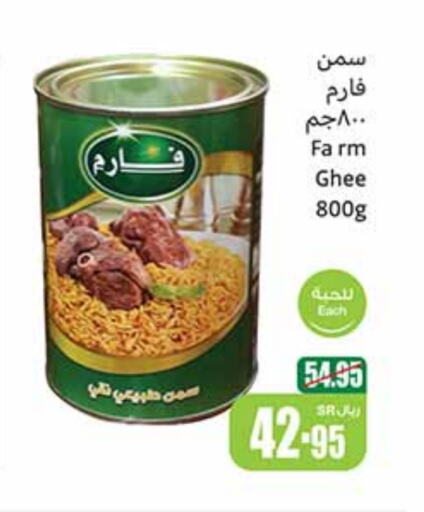 available at Othaim Markets in KSA, Saudi Arabia, Saudi - Az Zulfi