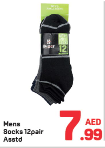 available at دي تو دي in الإمارات العربية المتحدة , الامارات - الشارقة / عجمان