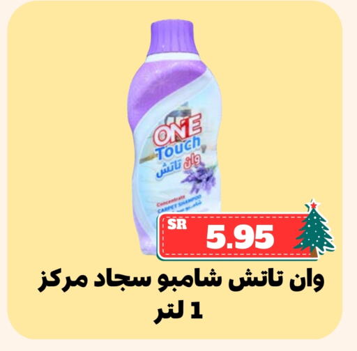 available at Mahasen Central Markets in KSA, Saudi Arabia, Saudi - Al Hasa