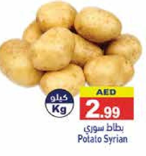 Potato from Syria available at Aswaq Ramez in UAE - Dubai