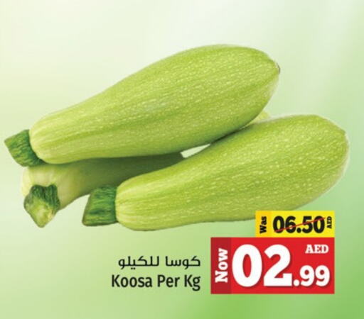 available at كنز هايبرماركت in الإمارات العربية المتحدة , الامارات - الشارقة / عجمان