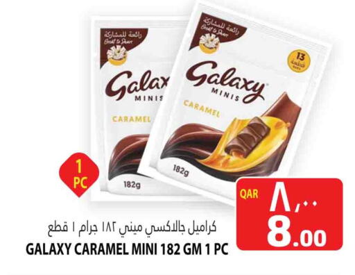 available at Marza Hypermarket in Qatar - Al Daayen