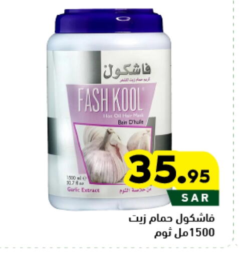 Garlic available at Aswaq Ramez in KSA, Saudi Arabia, Saudi - Tabuk