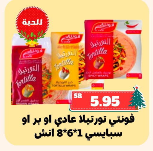 available at Mahasen Central Markets in KSA, Saudi Arabia, Saudi - Al Hasa