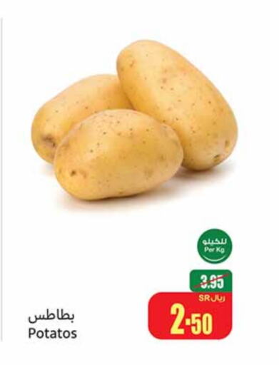 available at Othaim Markets in KSA, Saudi Arabia, Saudi - Tabuk