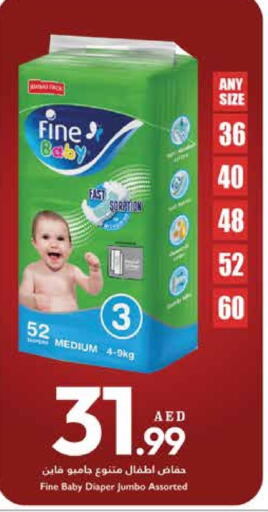 FINE BABY available at Trolleys Supermarket in UAE - Dubai