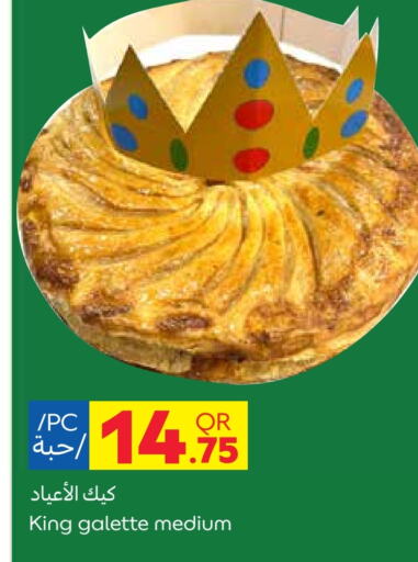 available at Carrefour in Qatar - Al-Shahaniya