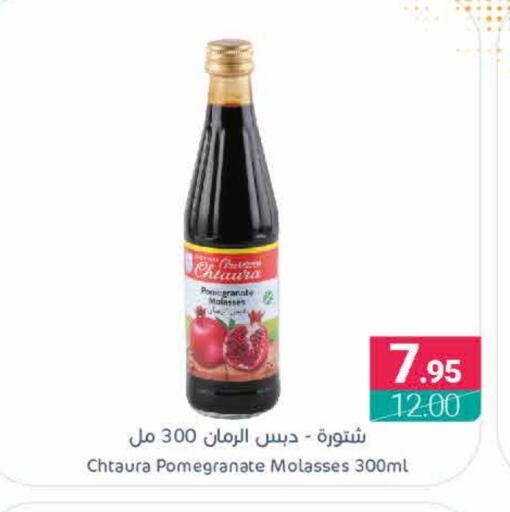 Pomegranate available at اسواق المنتزه in مملكة العربية السعودية, السعودية, سعودية - سيهات