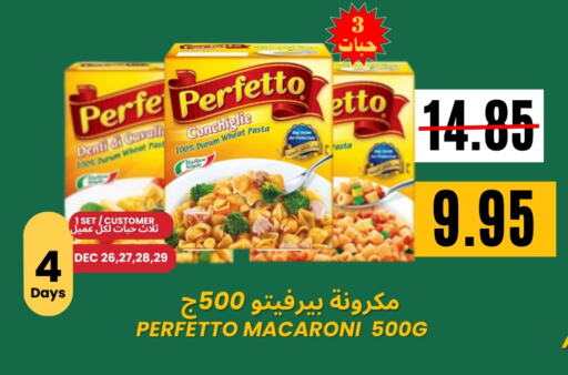 PERFETTO Macaroni available at Al Basma Al Khalida Markets in KSA, Saudi Arabia, Saudi - Khamis Mushait